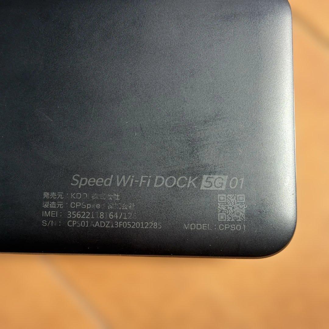 Speed Wi-Fi DOCK 5G 本体 ドッグ 箱　完品