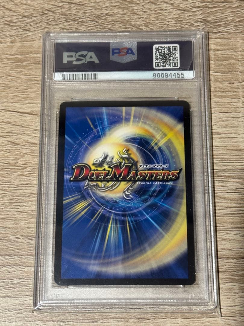 T・T・T 金トレジャー　ザトリプルスリー　psa10