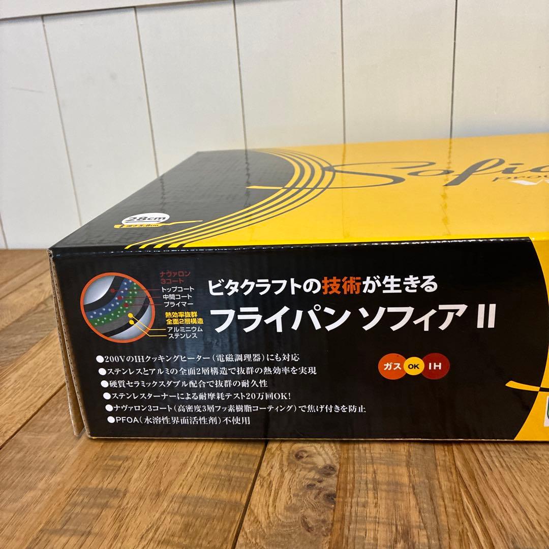 新品 ビタクラフト ソフィアⅡ フライパン 28cm No.1748 ガラス蓋付