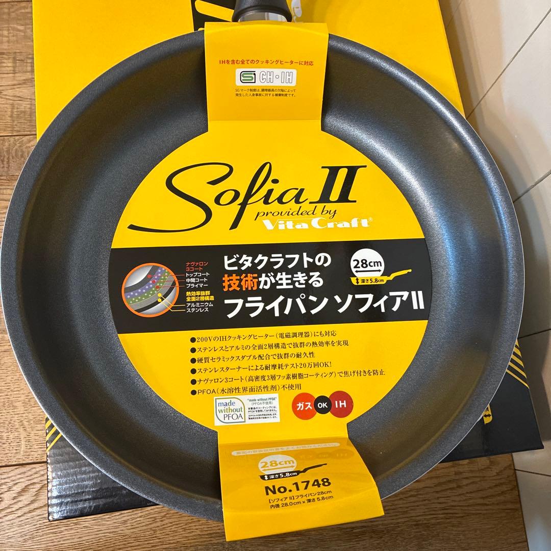 新品 ビタクラフト ソフィアⅡ フライパン 28cm No.1748 ガラス蓋付
