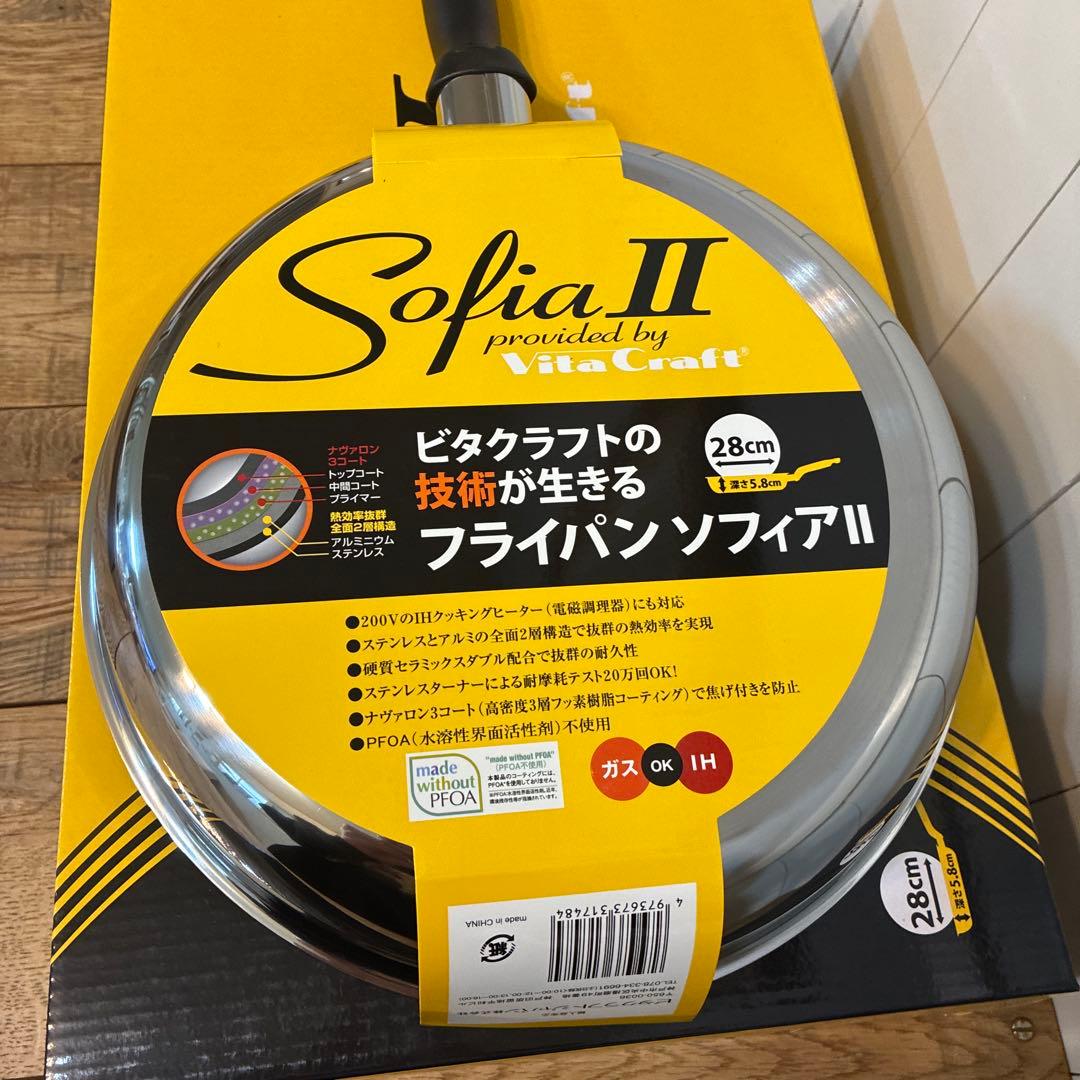 新品 ビタクラフト ソフィアⅡ フライパン 28cm No.1748 ガラス蓋付