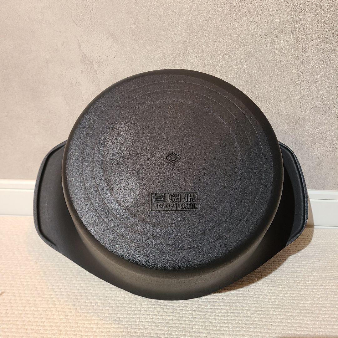 TEKKI　南部鉄器　柳宗理　鉄鍋