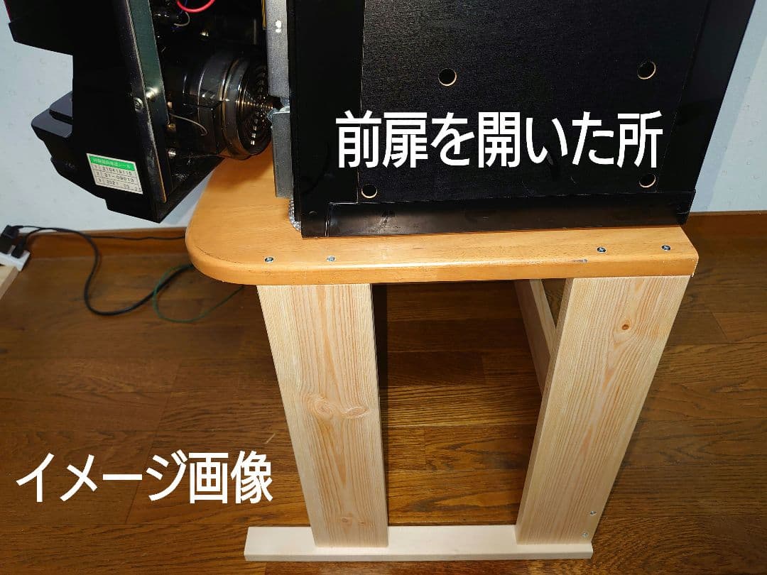 【累積184台目】パチスロを置く台（1台用シンプルスタンド）★幅狭の高さ45㌢①