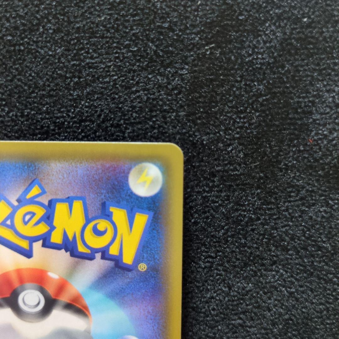 リーリエの全力 SR SM11b ドリームリーグ 068/049　ポケカ