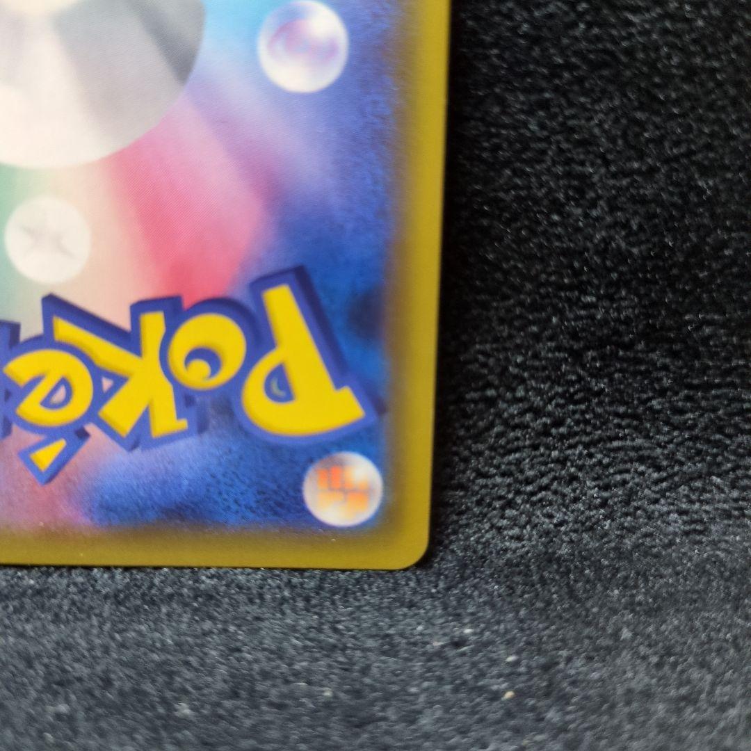 リーリエの全力 SR SM11b ドリームリーグ 068/049　ポケカ