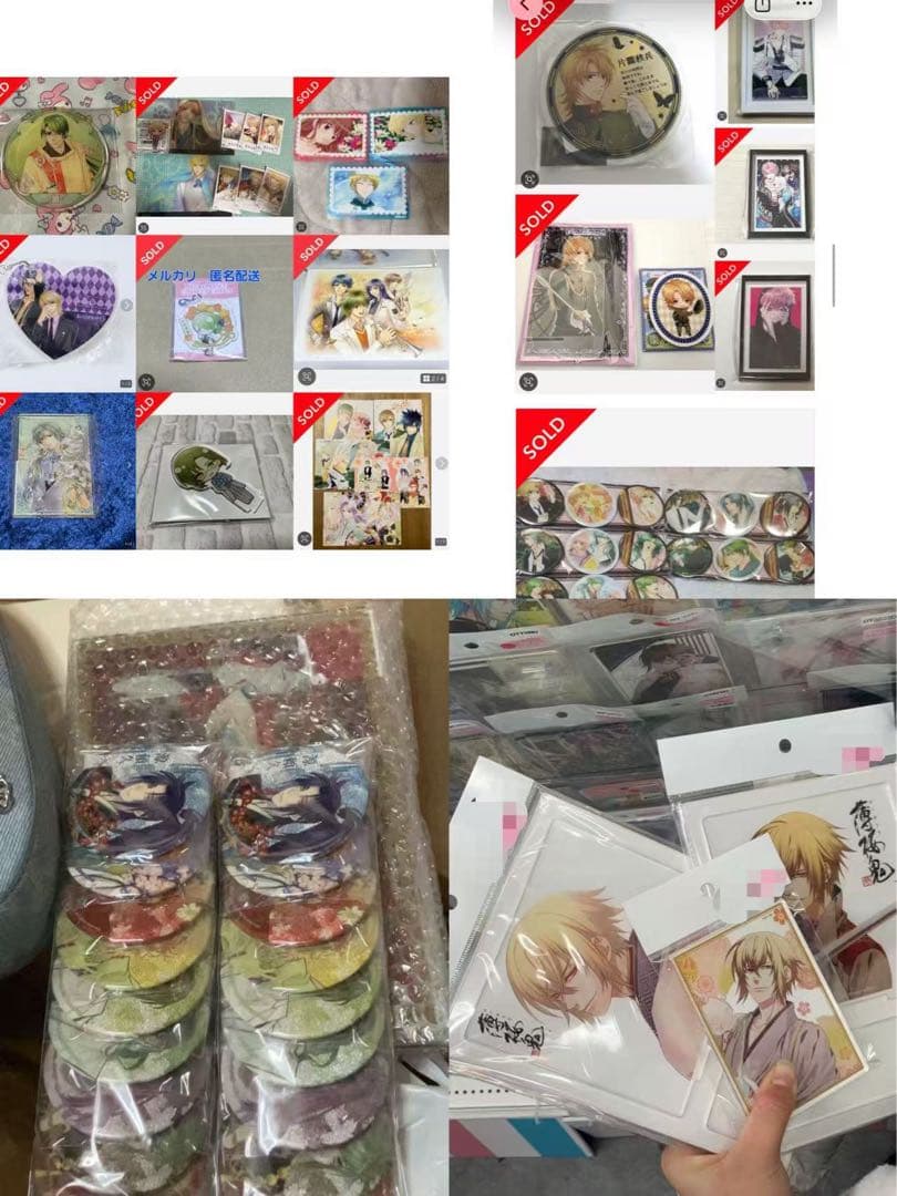 ランダム グッズ まとめ売り セット