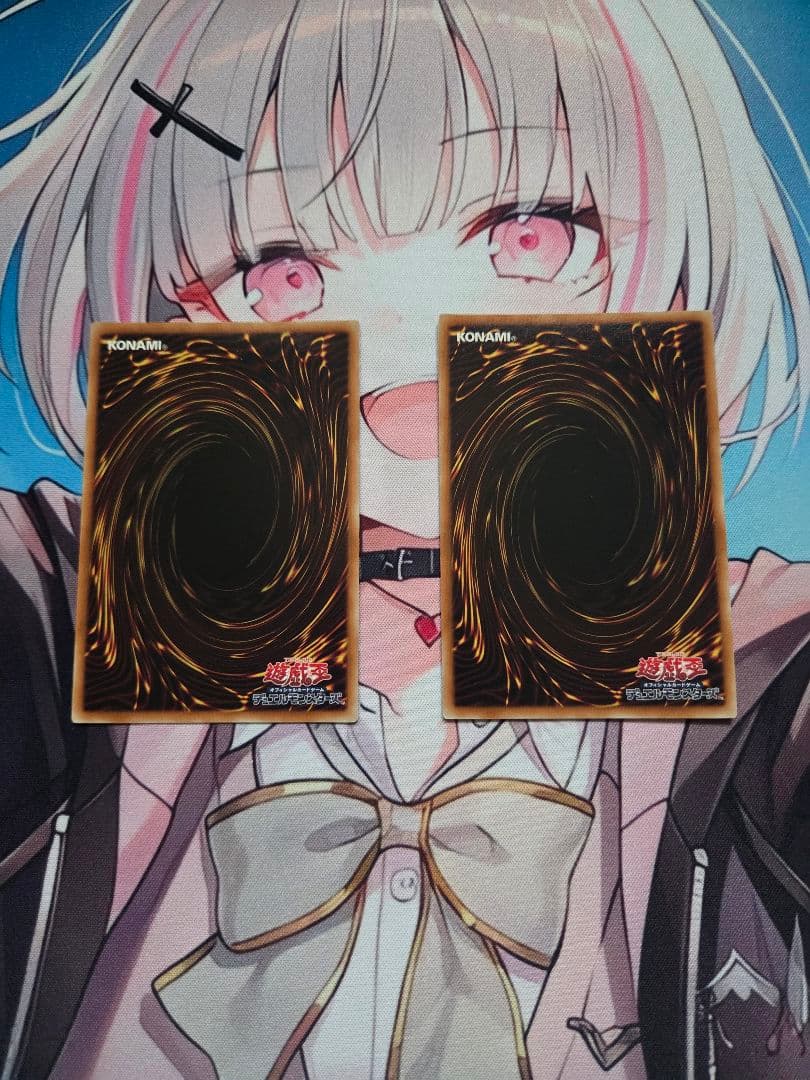 青眼の白龍　Vジャンプ　ウルトラ