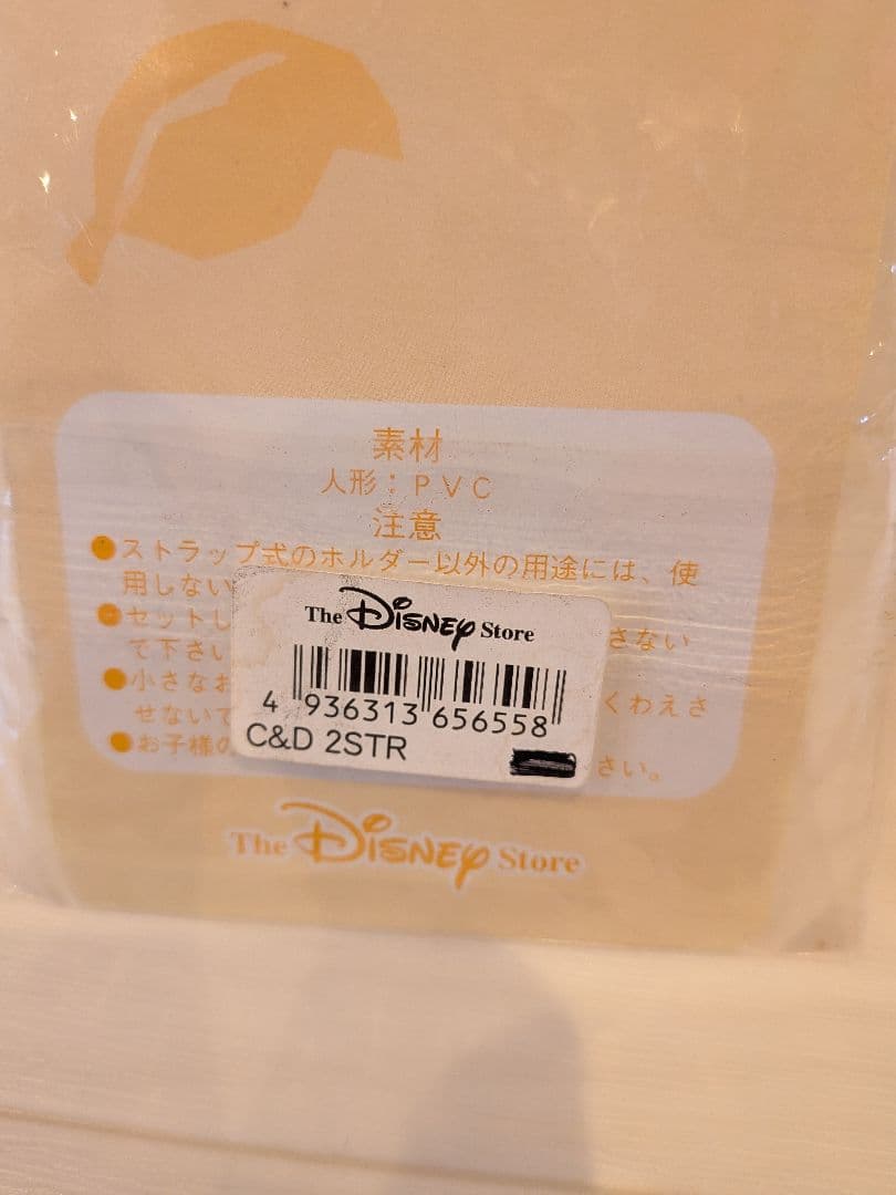 希少　チップとデール　ストラップ　チャーム　当時物　レトロ　ディズニーストア