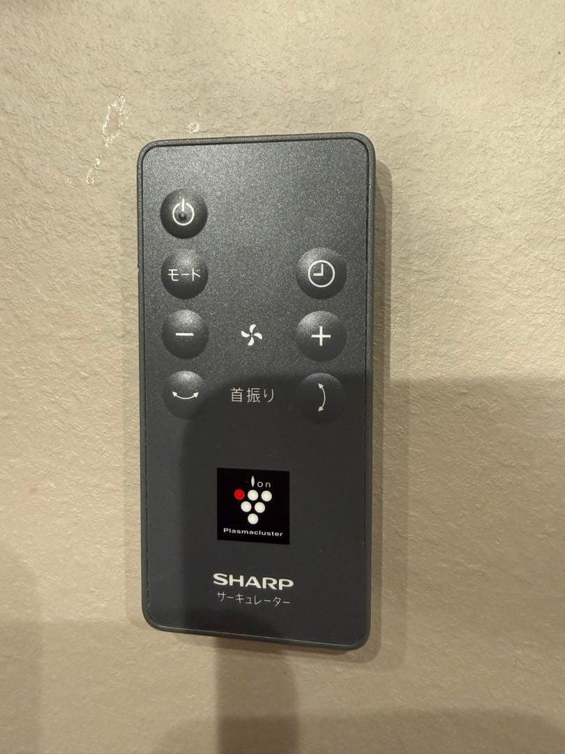 【SHARP】プラズマクラスター サーキュレーター