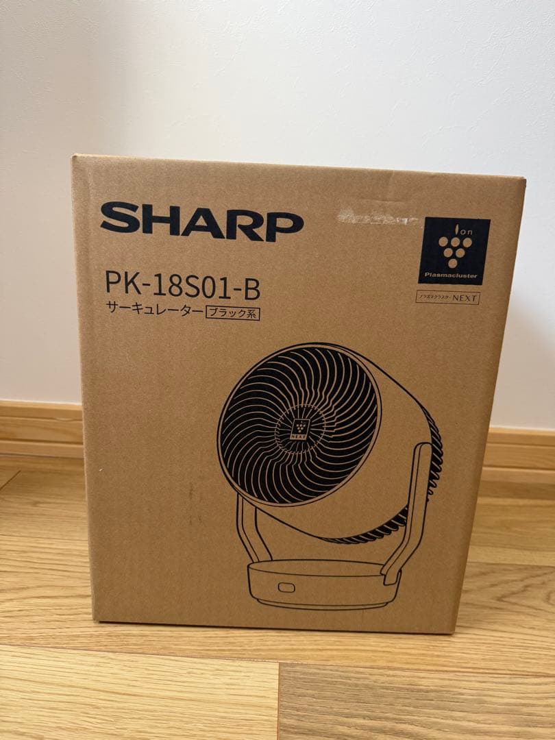 【SHARP】プラズマクラスター サーキュレーター