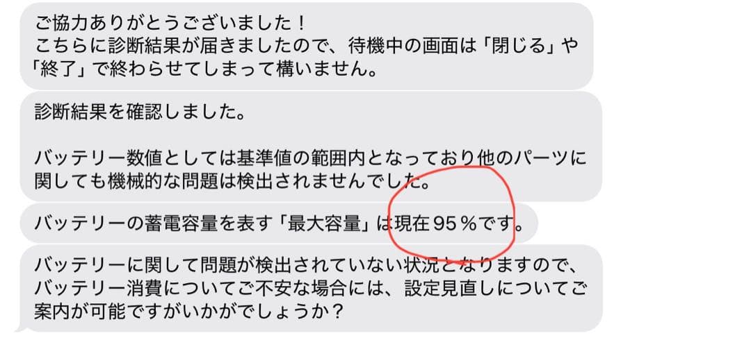 【美品】M1 iPadPro11インチ第3世代 256GB Cellular