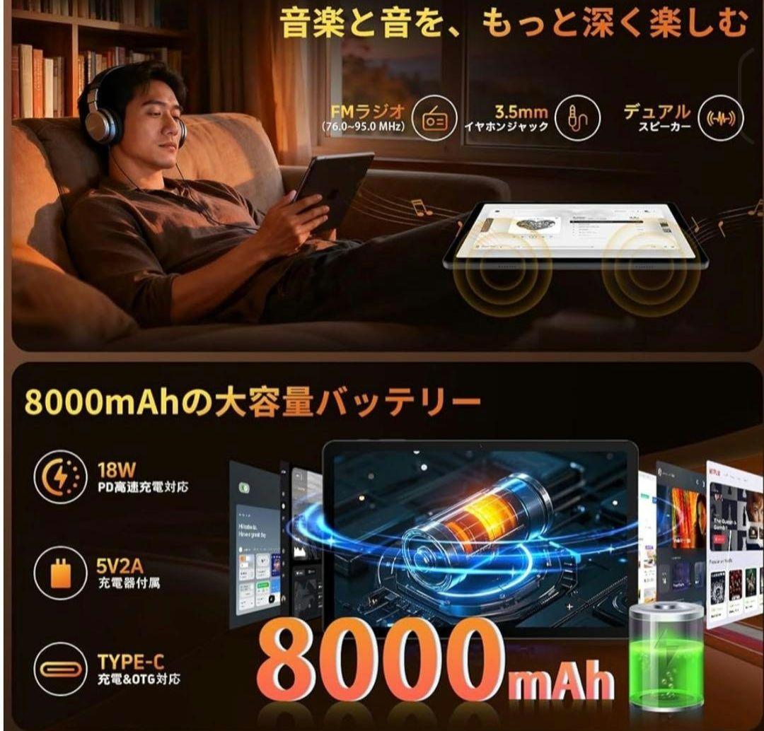 【ケース＋フィルム付】Android 16 タブレット 12インチ　128GB