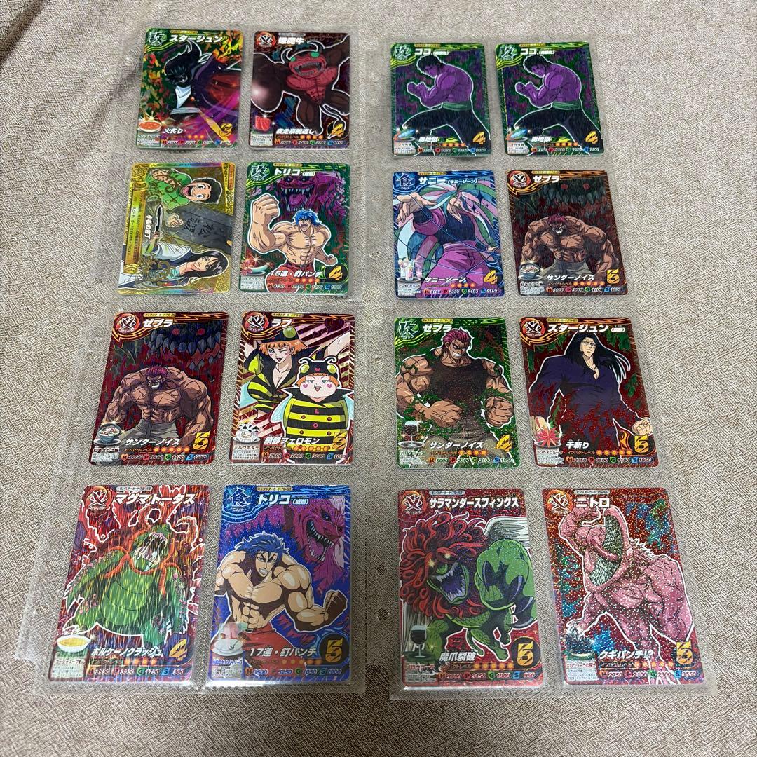 トリコイタダキマスター　3ツ星コンプリート