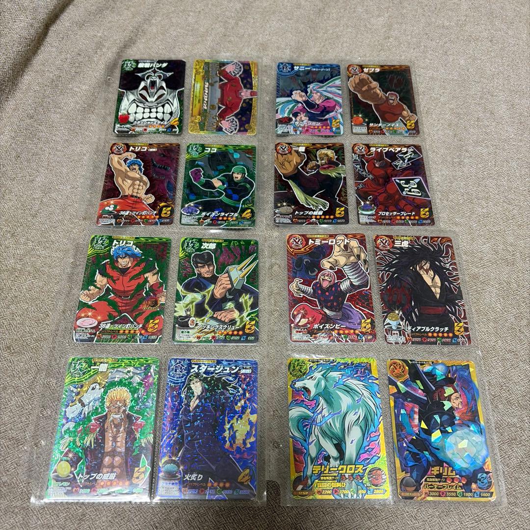 トリコイタダキマスター　3ツ星コンプリート