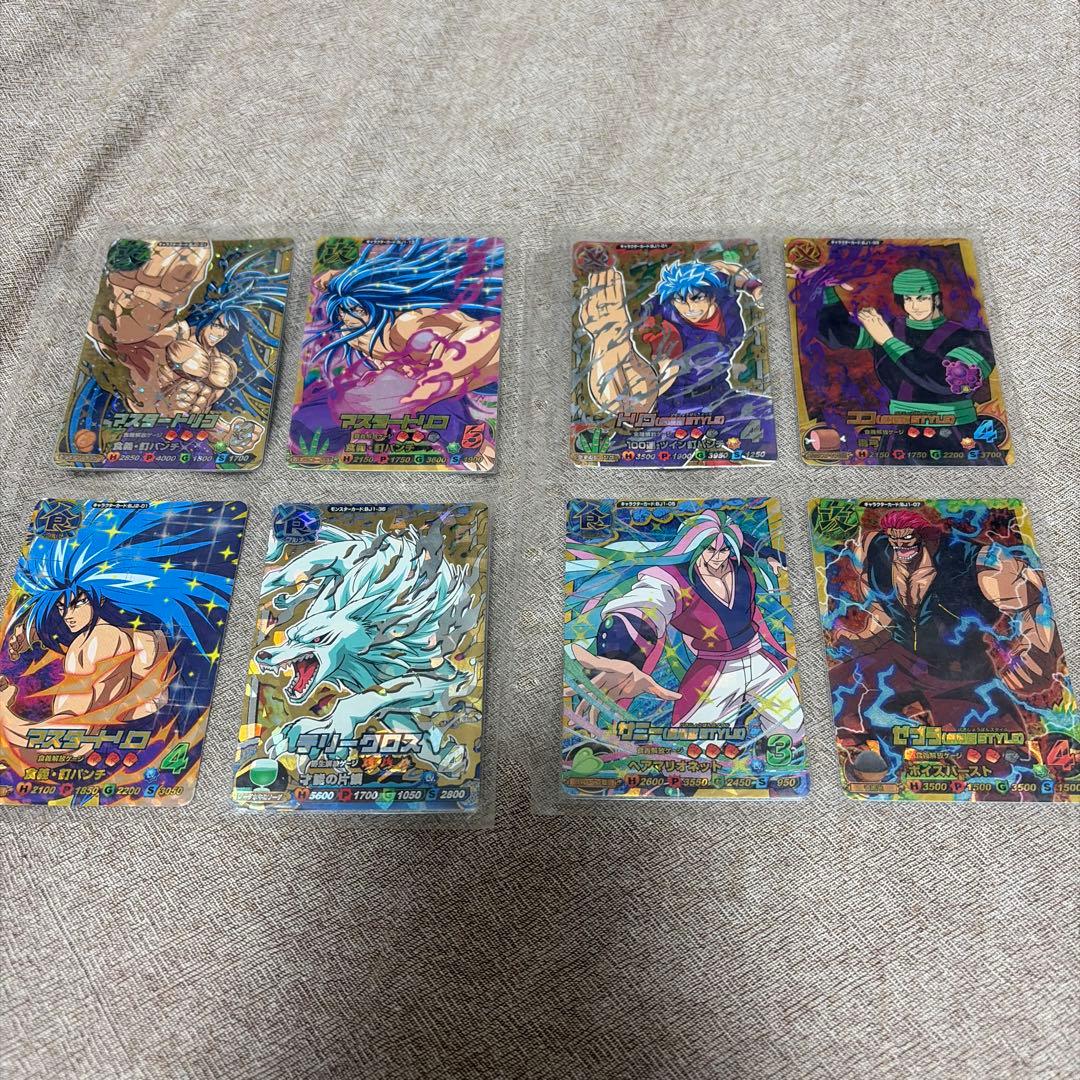 トリコイタダキマスター　3ツ星コンプリート