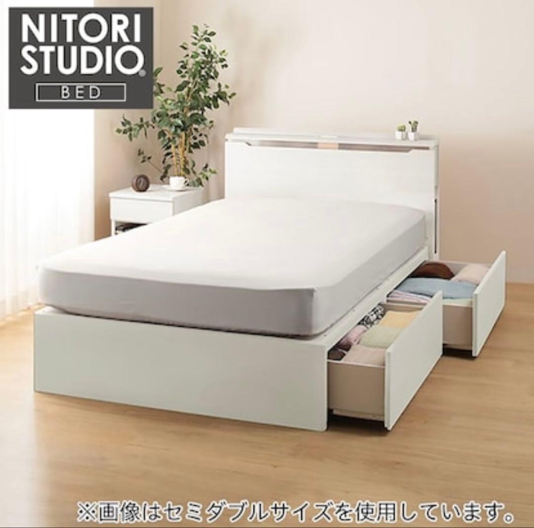NITORI 収納付きベッドフレーム