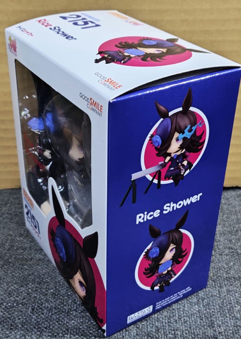 ウマ娘 ライスシャワー ねんどろいど