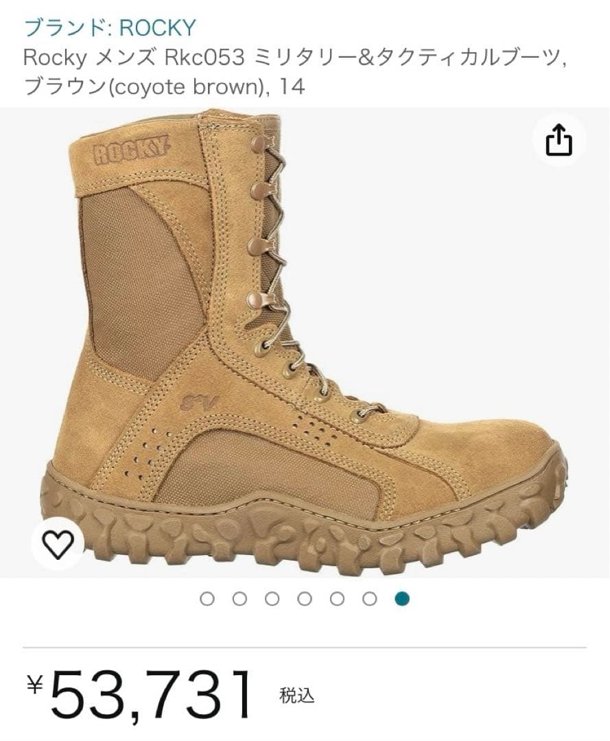 Rocky Rkc053 ミリタリー&タクティカルブーツ, コヨーテブラウン