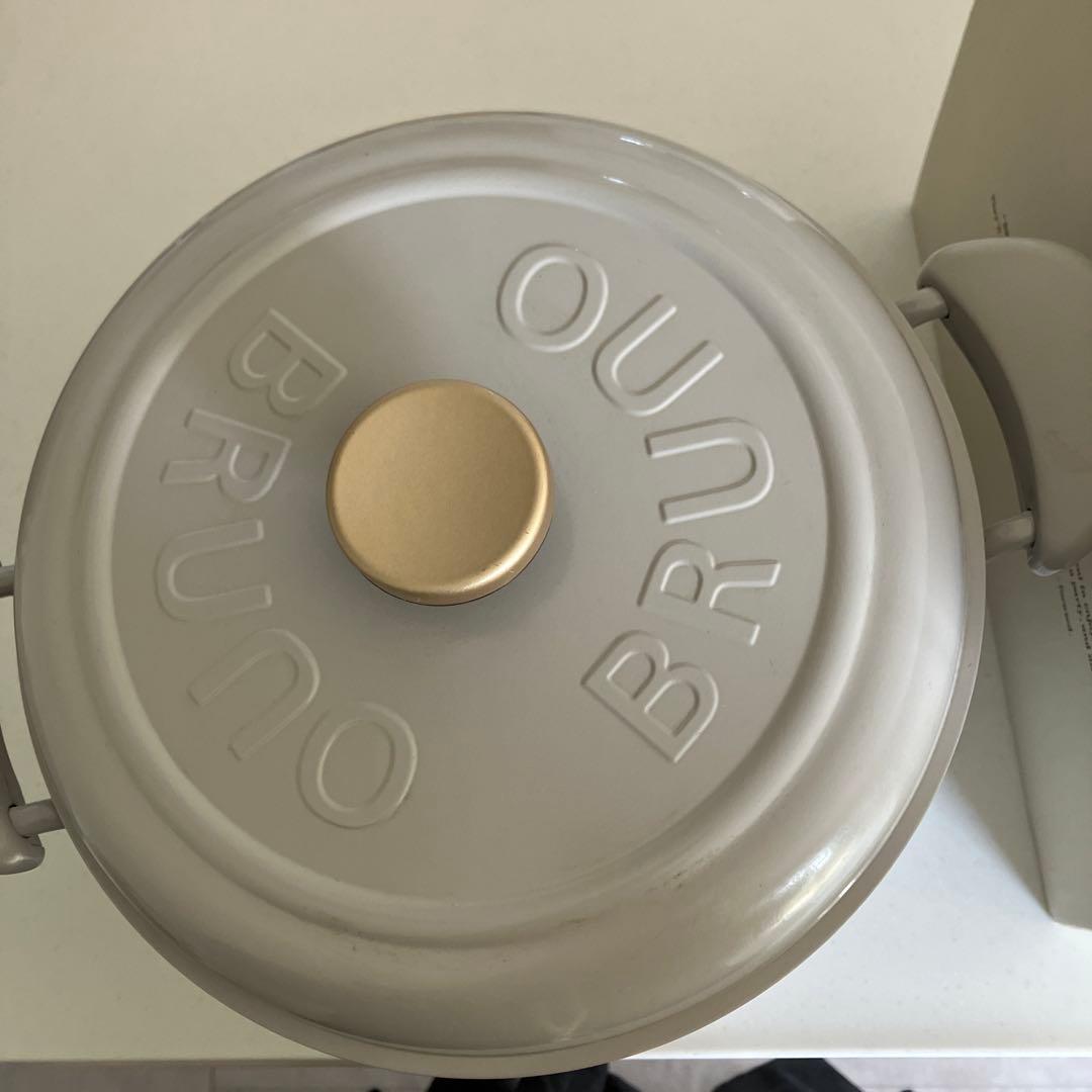 BRUNO 二段式グリル鍋 ホワイト