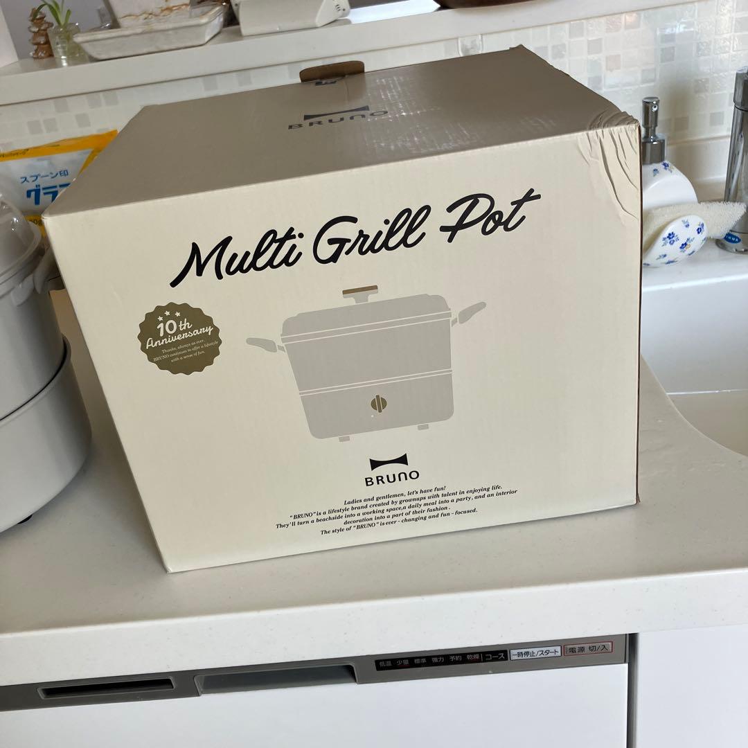 BRUNO 二段式グリル鍋 ホワイト