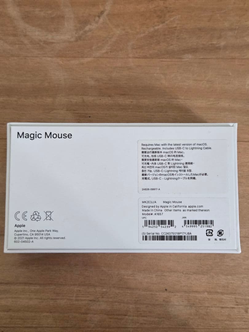 h*y様 【ほぼ新品】Apple Magic Mouse MK2E3J/A ホワ