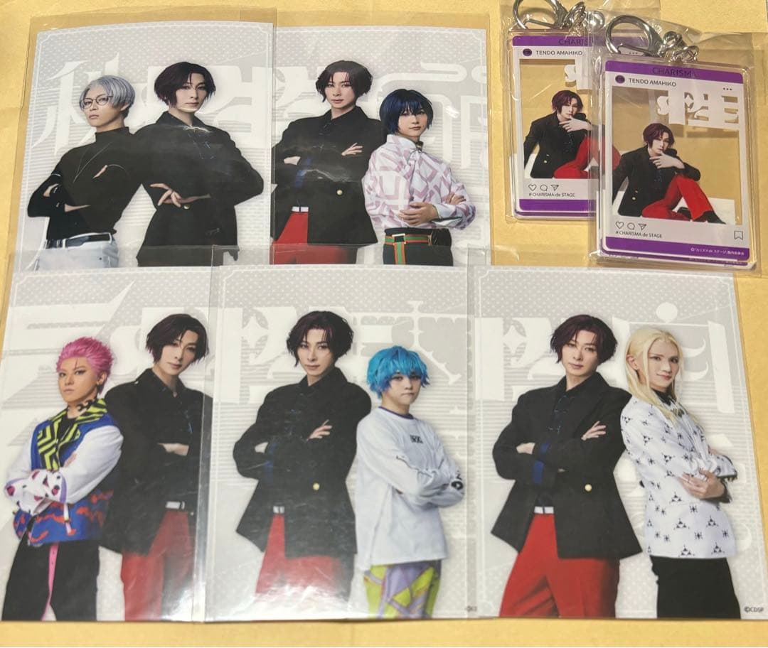 カリスマdeステージ オンラインくじ 天堂天彦 アクリル 缶バッジ 紙類セット