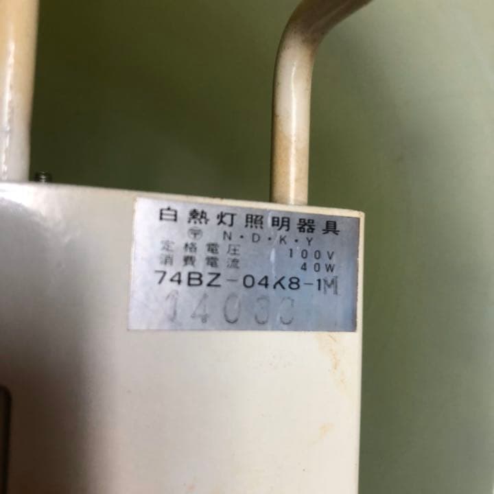 レトロ テンガロンハット型 卓上ランプ ライト 間接照明 置き