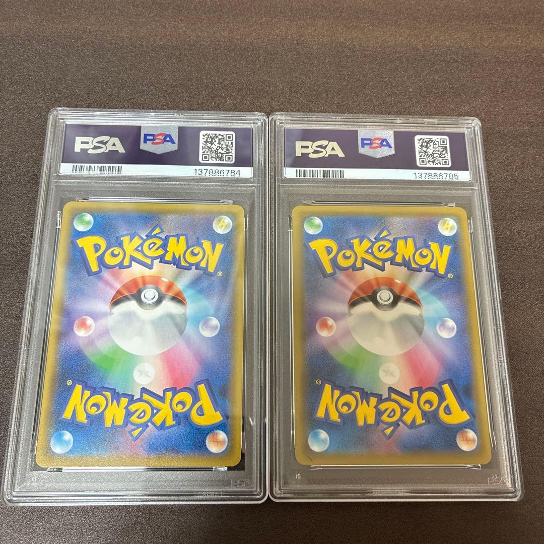 ポケカ　ドータクン chr ur PSA10 連番