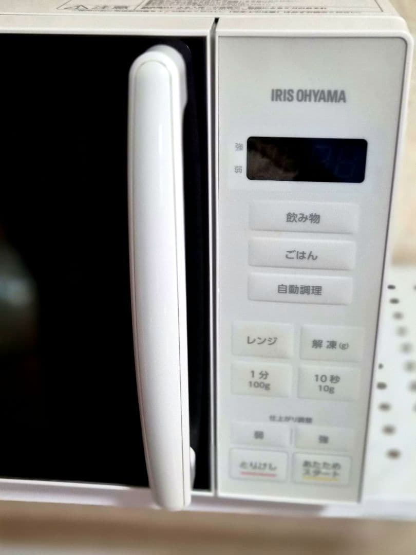 アイリスオーヤマ 18L フラットタイプ 電子レンジ PMG-F188-W