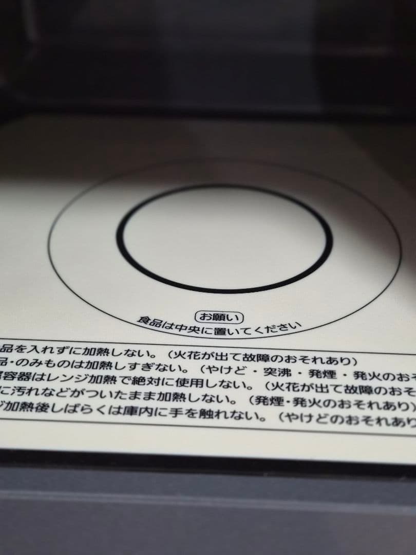 アイリスオーヤマ 18L フラットタイプ 電子レンジ PMG-F188-W