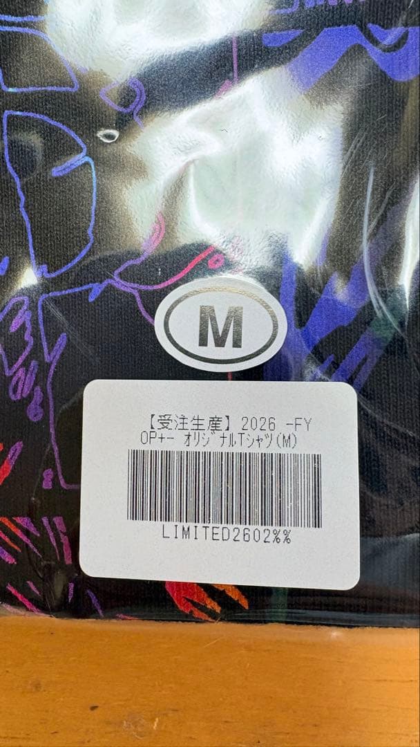 【新品未開封】 Mサイズ B'z Party限定オリジナルTシャツFYOP