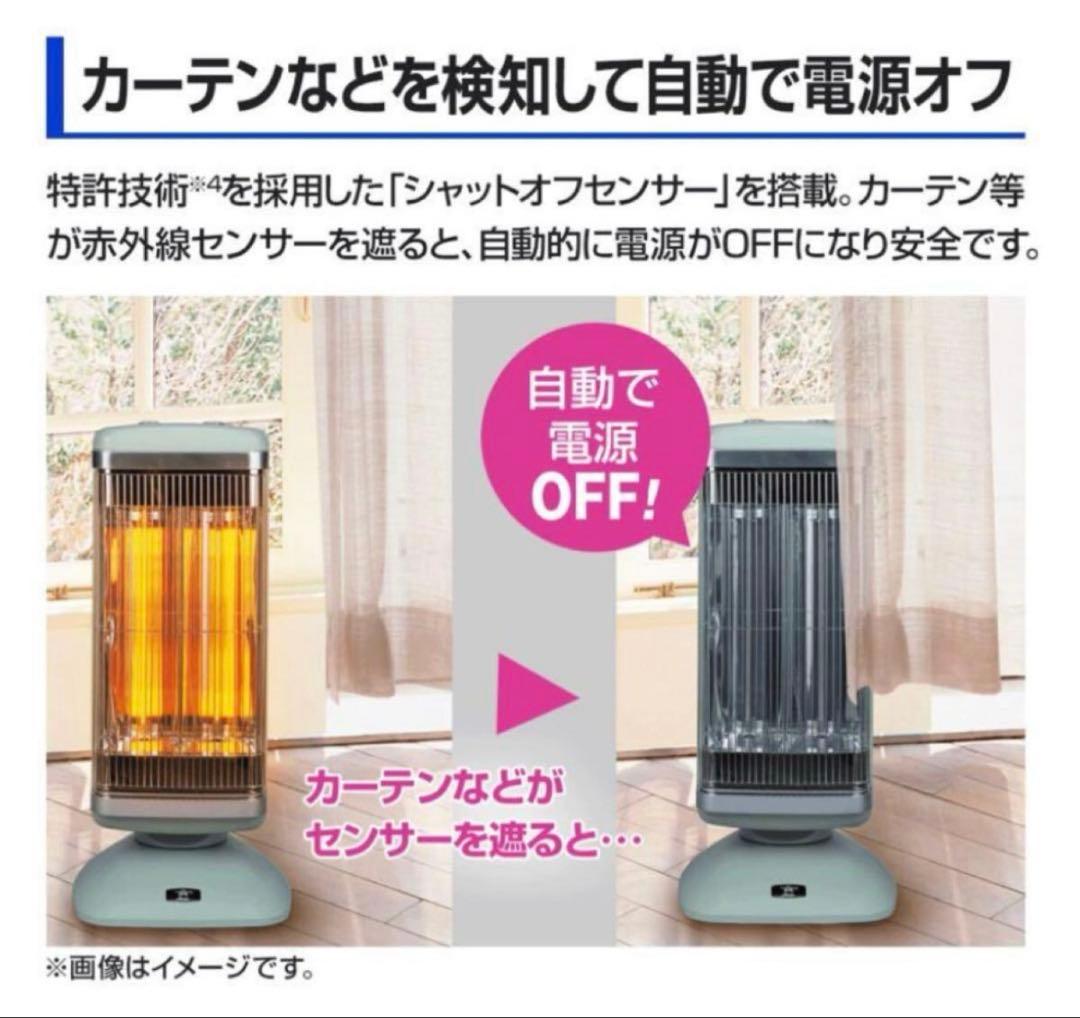 【値下げ】アラジン　遠赤グラファイトヒーター　グリーンAEH-2G10BJ(G)