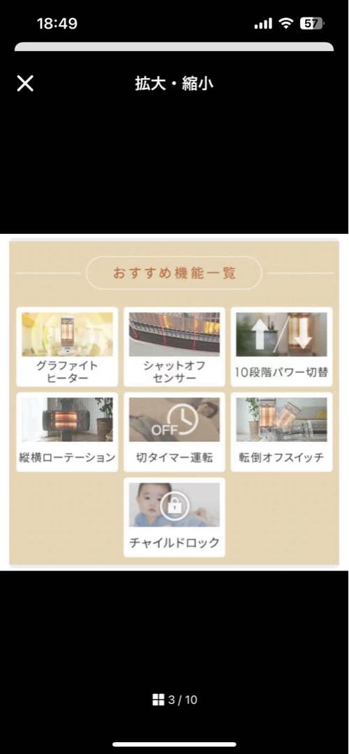 【値下げ】アラジン　遠赤グラファイトヒーター　グリーンAEH-2G10BJ(G)