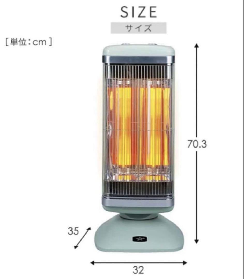 【値下げ】アラジン　遠赤グラファイトヒーター　グリーンAEH-2G10BJ(G)