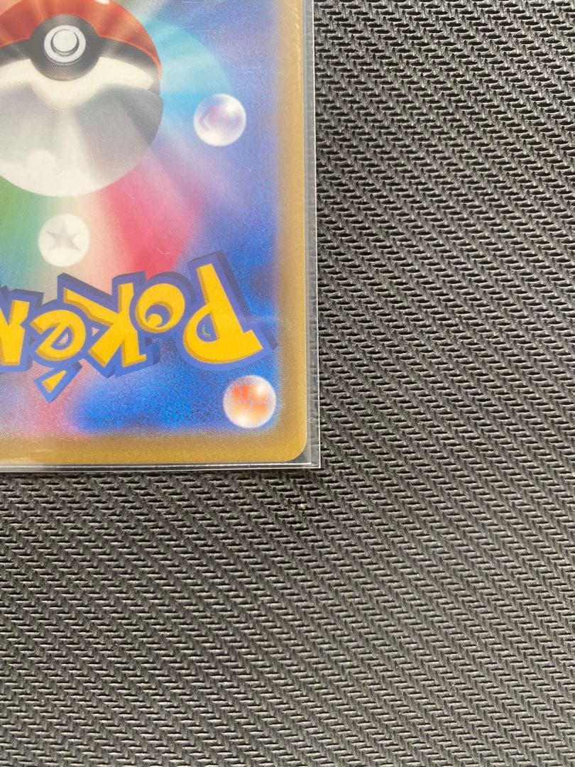 ミュウ はじまりのきおく エクストラバトルの日 343/S-P プロモ　1枚