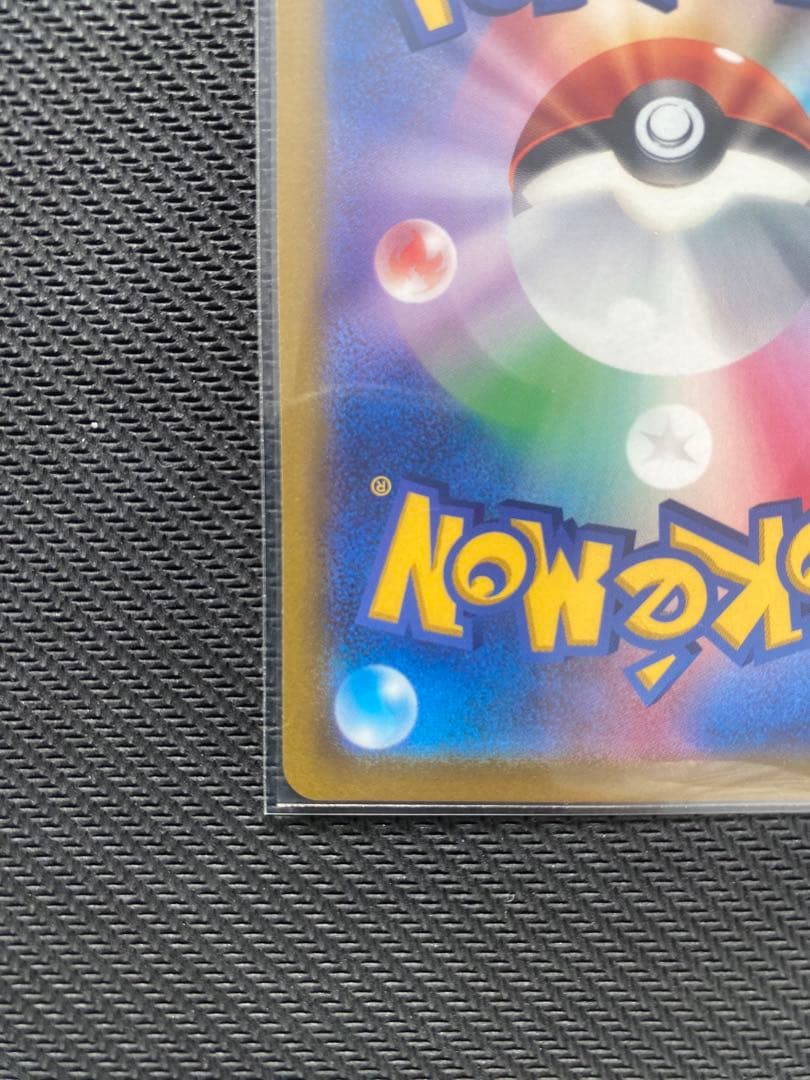 ミュウ はじまりのきおく エクストラバトルの日 343/S-P プロモ　1枚