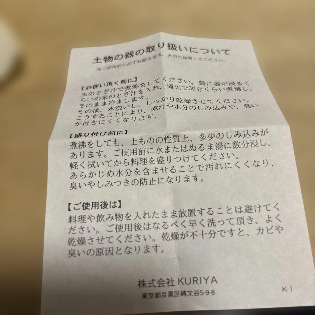 栗原はるみ　陶器製飯碗 6個＆ドット模様越前塗お椀6個