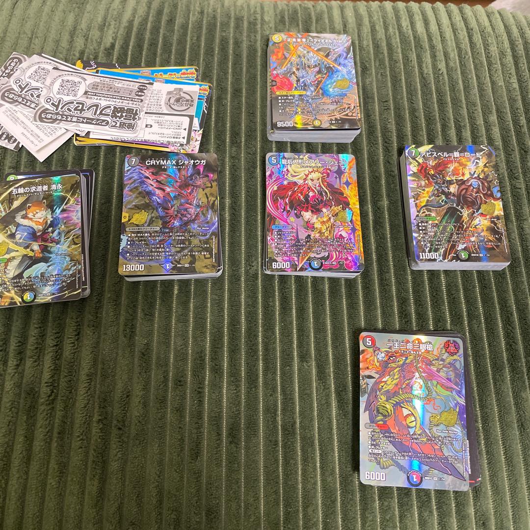 焼*円様 デュエル・マスターズTCG ドキドキつよいデッキ 25の王道デッキ6種