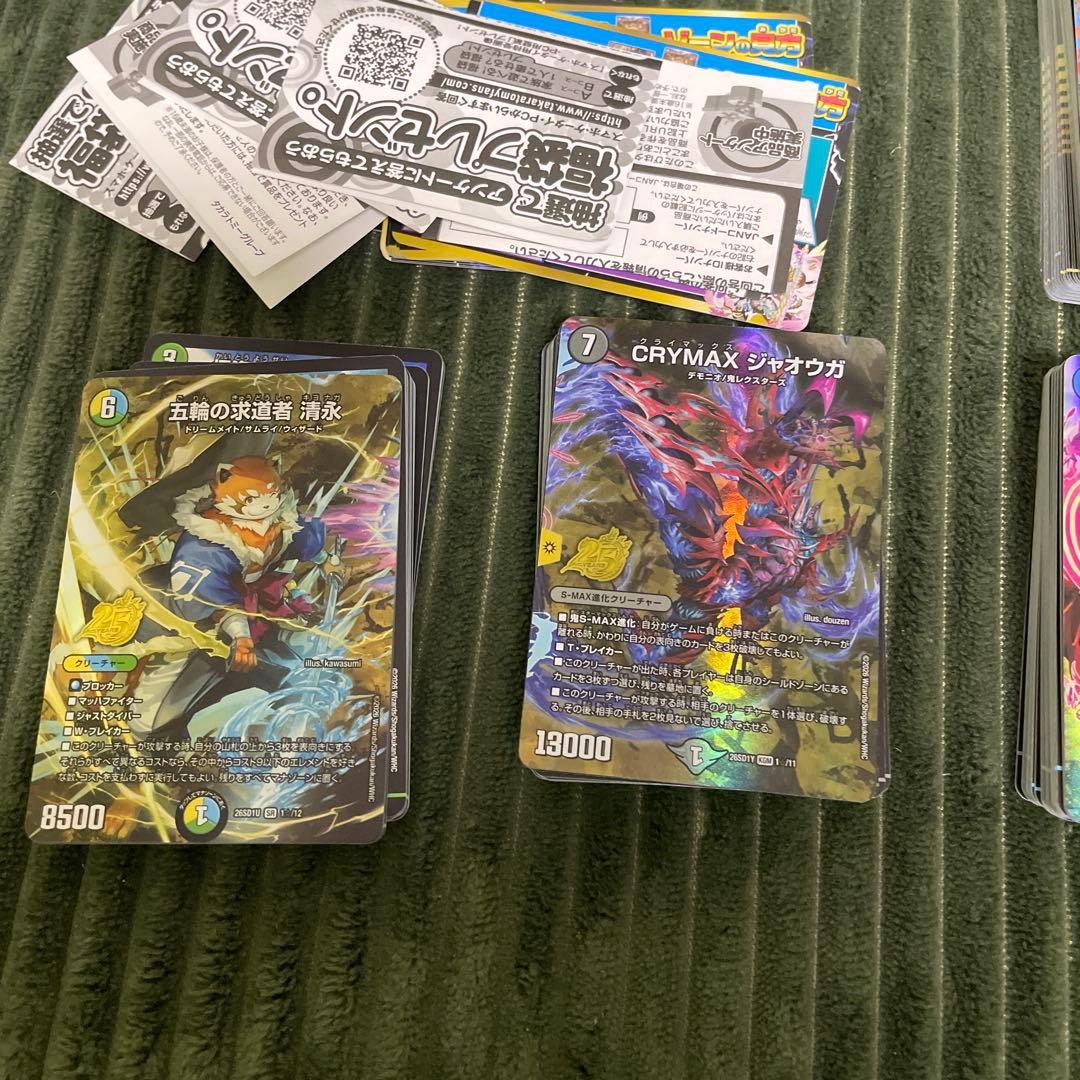 焼*円様 デュエル・マスターズTCG ドキドキつよいデッキ 25の王道デッキ6種