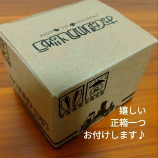 ■超得オマケ付■おとなりのかいじゅう■ピグモン■ゴモラ■ウルトラ怪獣■ベネリック
