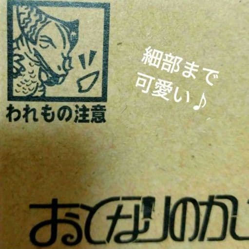 ■超得オマケ付■おとなりのかいじゅう■ピグモン■ゴモラ■ウルトラ怪獣■ベネリック