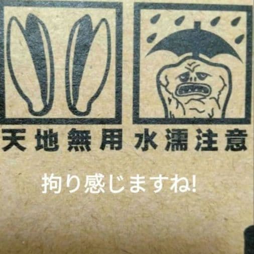 ■超得オマケ付■おとなりのかいじゅう■ピグモン■ゴモラ■ウルトラ怪獣■ベネリック
