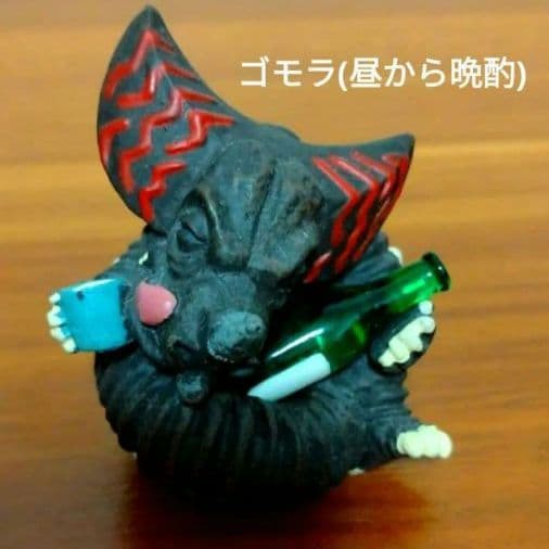 ■超得オマケ付■おとなりのかいじゅう■ピグモン■ゴモラ■ウルトラ怪獣■ベネリック