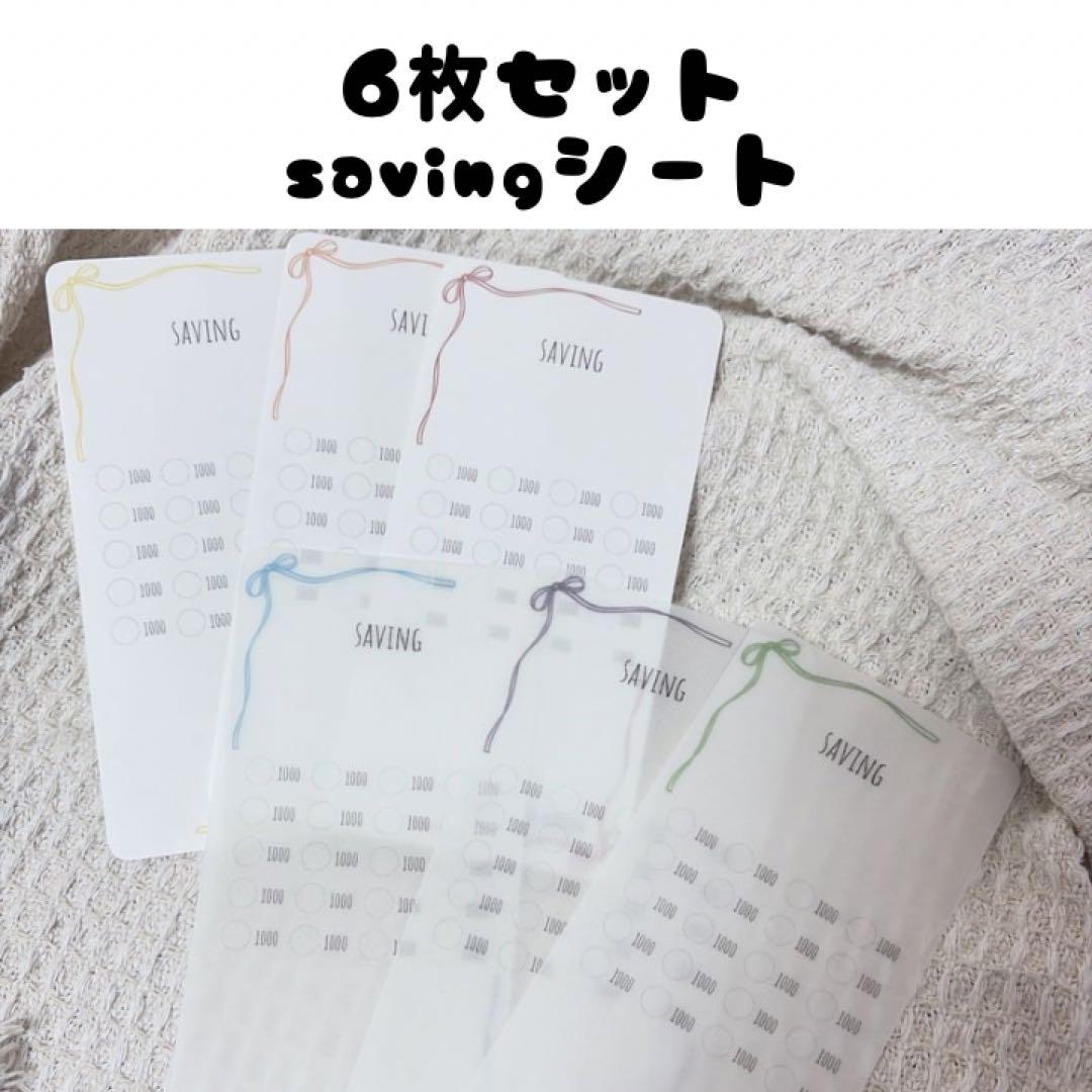 jujuさま　おまとめ5点　透けなし　ぬいぐるみリフィル文字変更