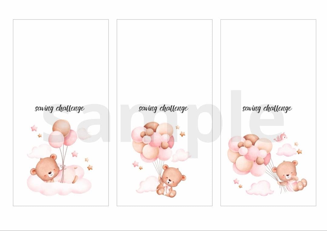 jujuさま　おまとめ5点　透けなし　ぬいぐるみリフィル文字変更