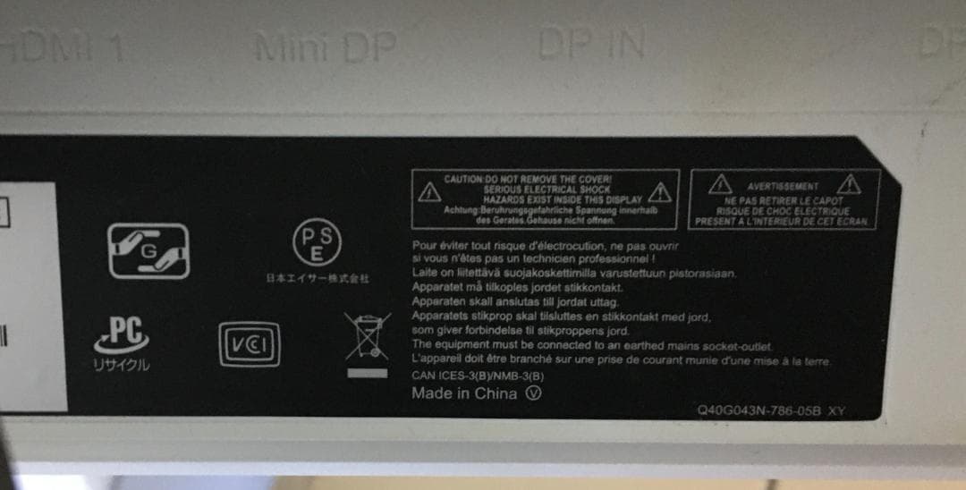 Acer 4Kモニターディスプレイ 43インチET430　美品　動作確認済