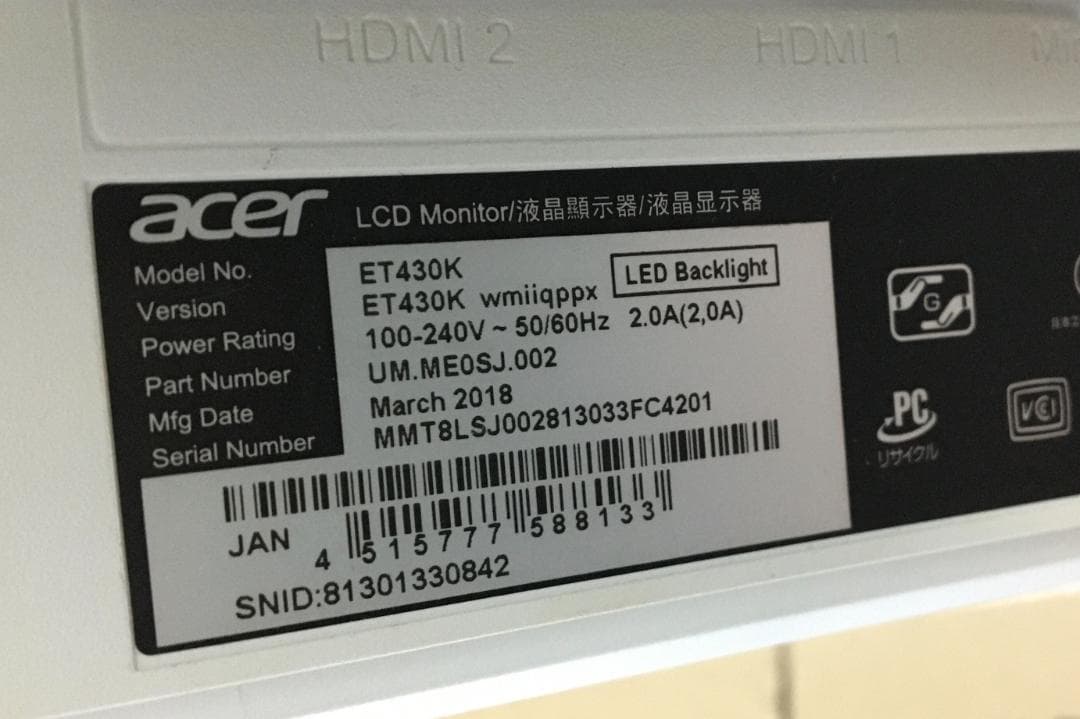 Acer 4Kモニターディスプレイ 43インチET430　美品　動作確認済
