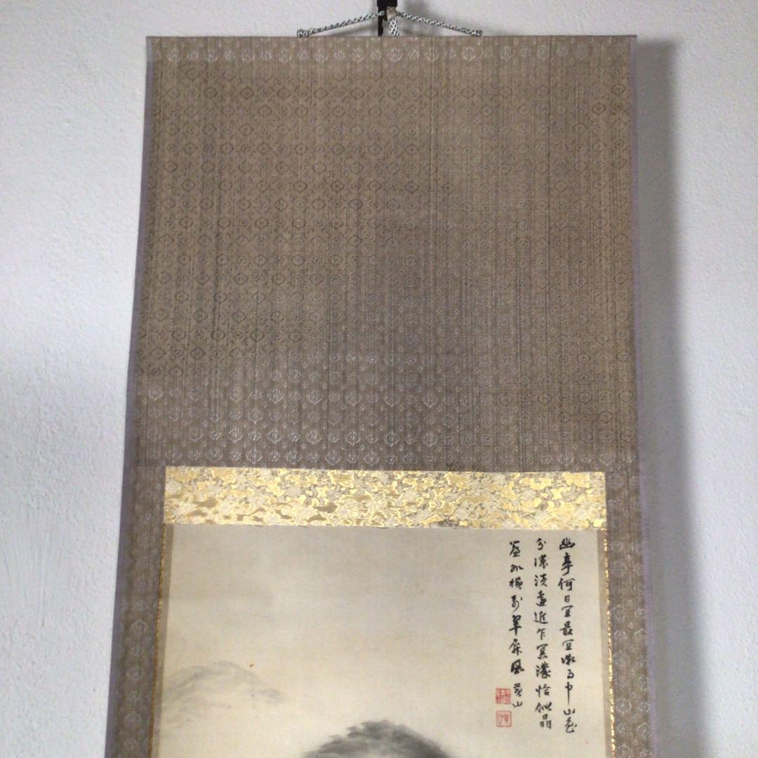 No3742  掛軸　中川黄山　山水画賛　肉筆絹本　合箱　中国画　古画　送料無料