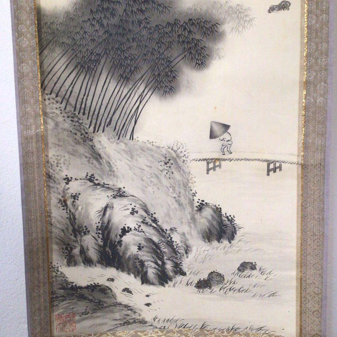 No3742  掛軸　中川黄山　山水画賛　肉筆絹本　合箱　中国画　古画　送料無料