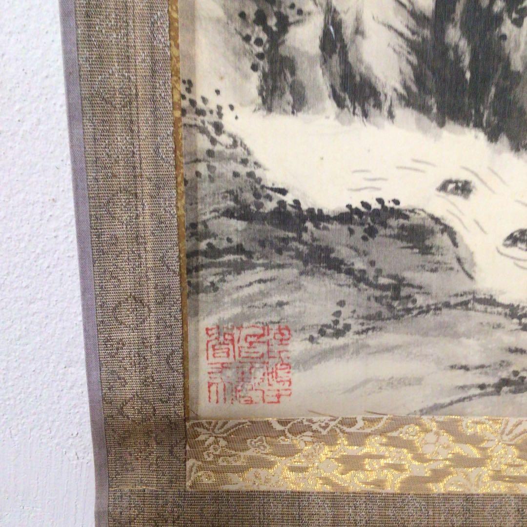 No3742  掛軸　中川黄山　山水画賛　肉筆絹本　合箱　中国画　古画　送料無料